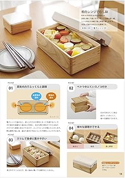 OSMAC　オスマック　桐のレンジでむし鉢 日本製　せいろ 515ZR57v+sL._AC_UF350,